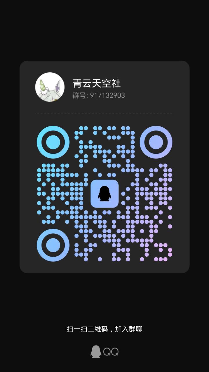 养马群招人(游戏内社团暂满)截图