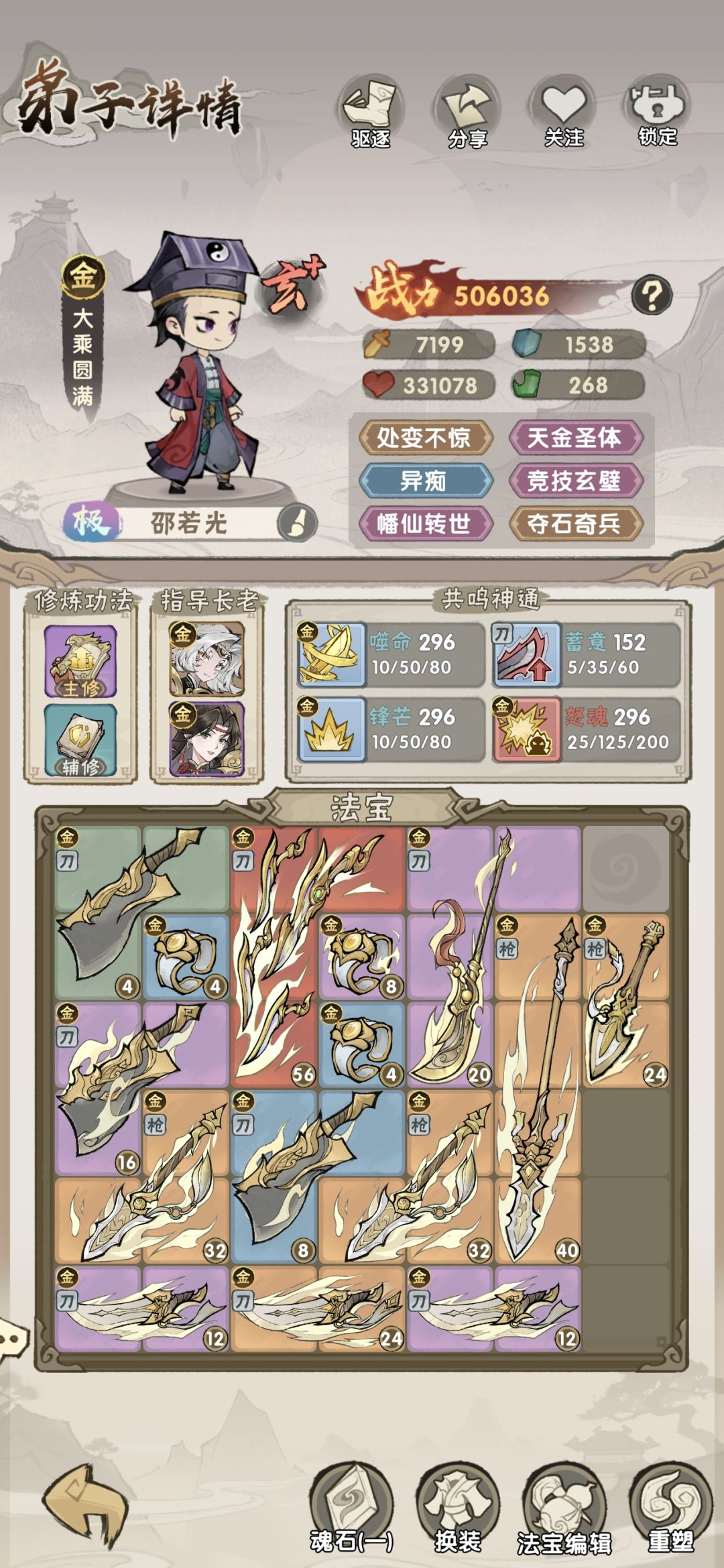 这机制官方自己测过吗? 3