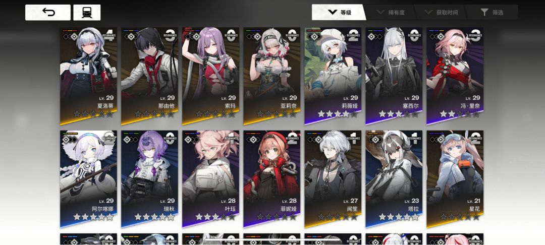 刚回坑 1