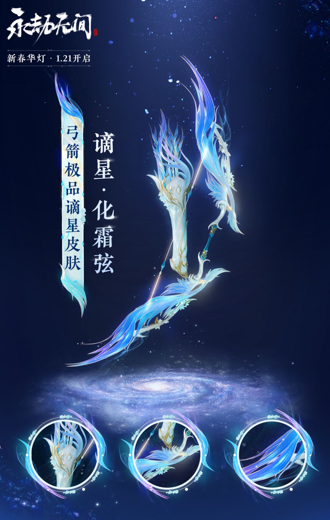 永劫无间新春华灯内容曝光!但是不是我说… 3
