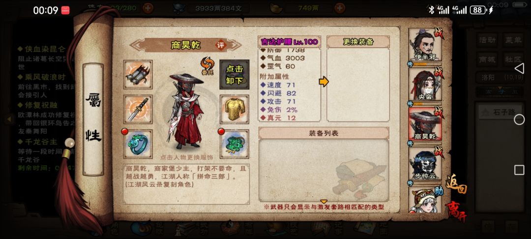 明天更新,希望序列好点 3