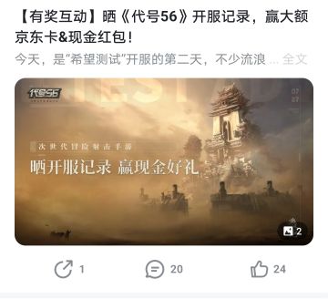 想要资格的点进去