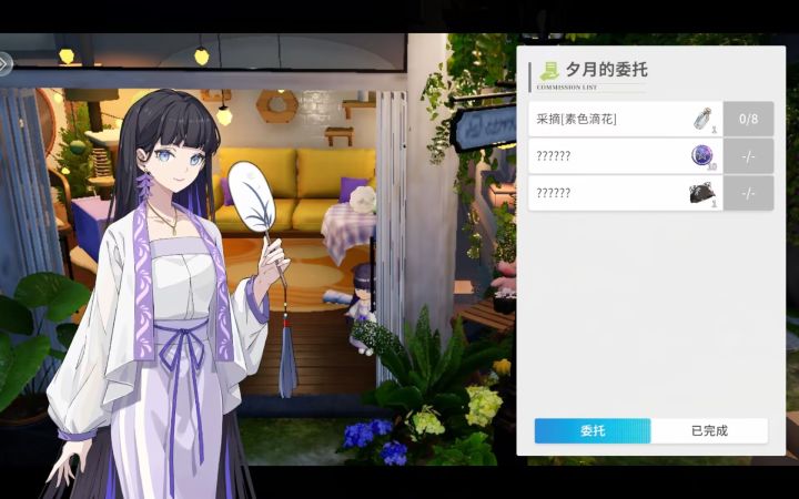 这是什么玩意?截图
