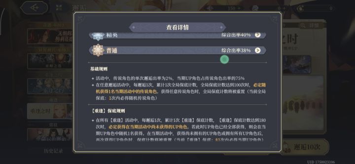 黑死我了截图