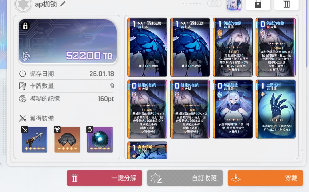 好像这样能比较稳定? 1