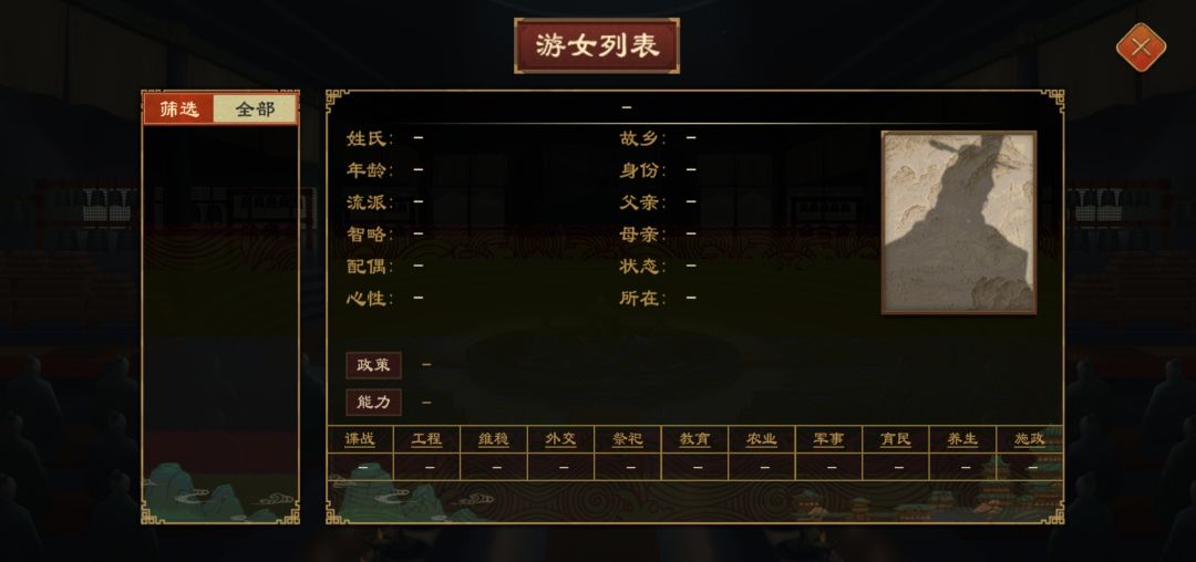 结婚难,女性太少了 2