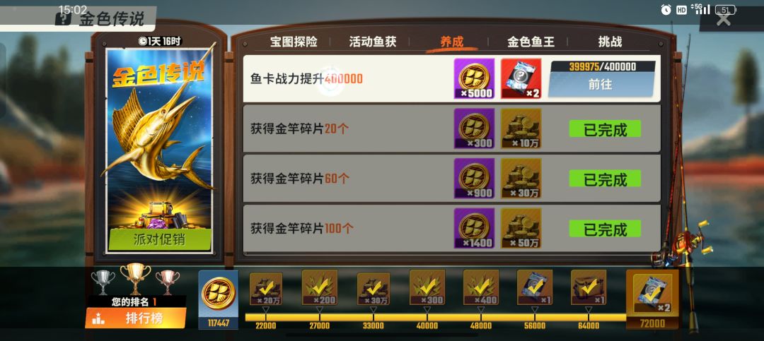 全部都差一点，我晕死 3