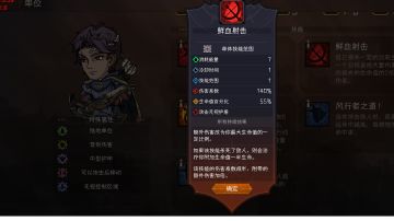 说一下鲜血射击，奥法，暗牧