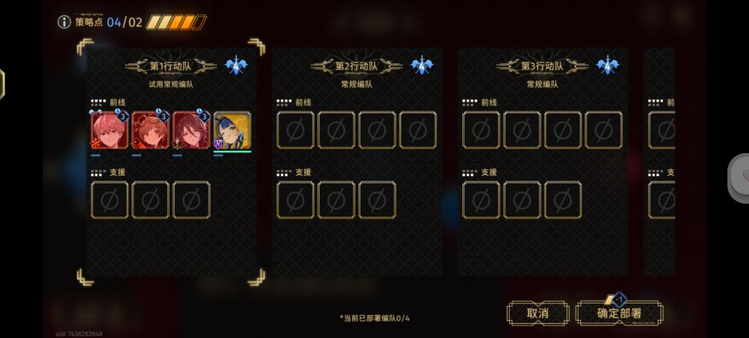 我都不知道怎么玩 1