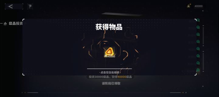 嘿嘿,三天完成!截图