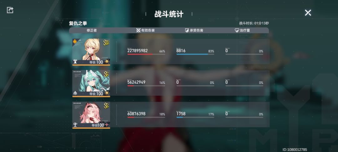 赫拉的输出神格也挺好的 1
