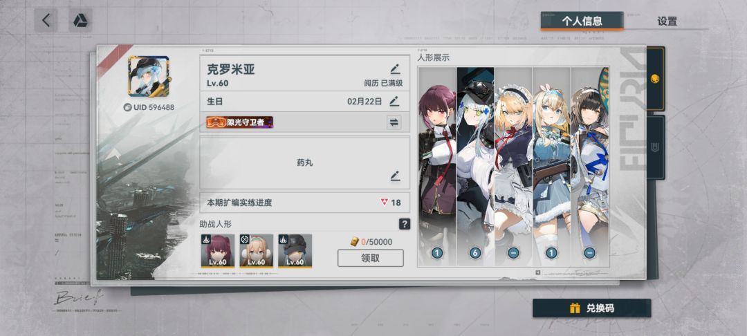 忍不了了,老玩家来解答几个疑问 2