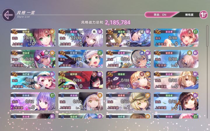 佬能告诉我这些该养什么吗截图