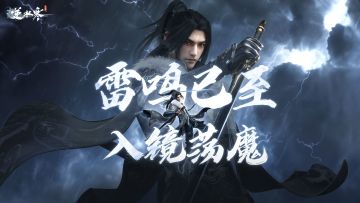 终极之战，11月20日开战！迄今为止最大规模更新要来了！