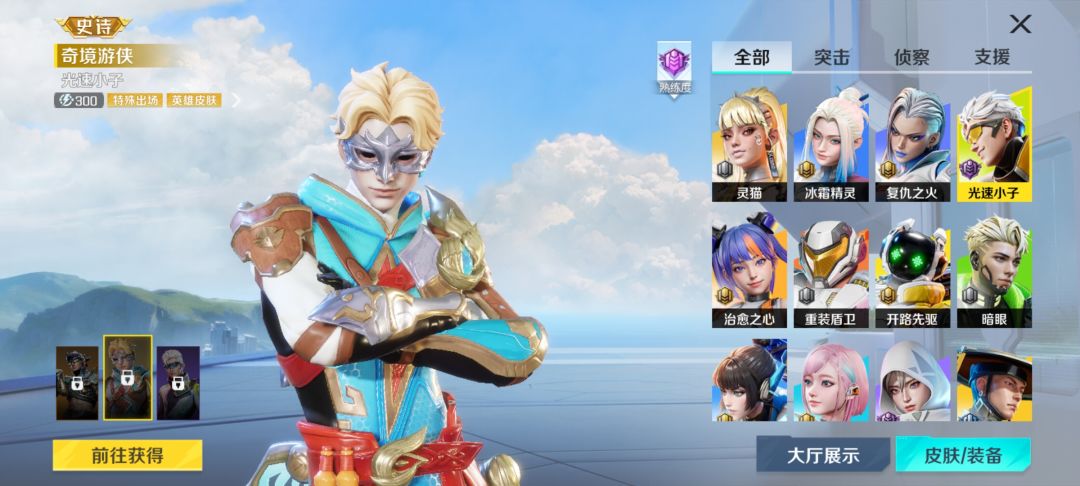 新皮肤? 1