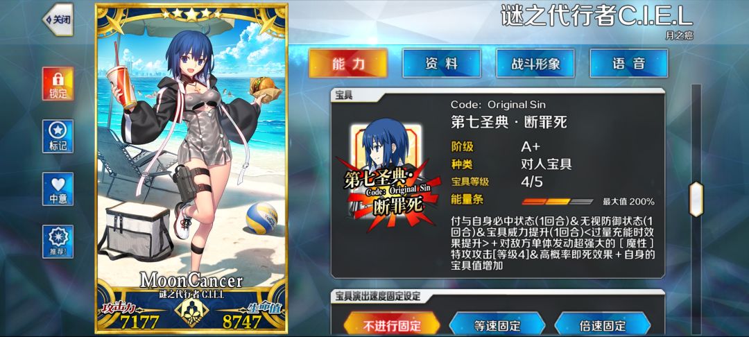 510石+21呼 大胜利 学姐爱我 2