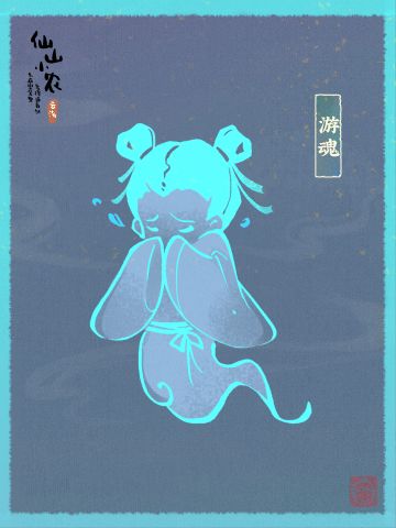 【仙山小农】心罗万象伙伴介绍（一）