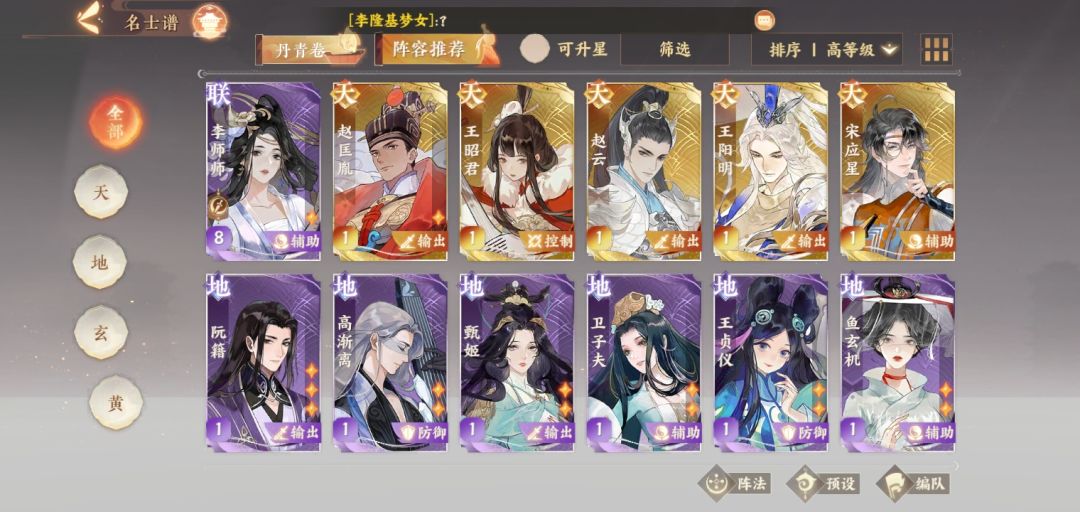动态图片 3