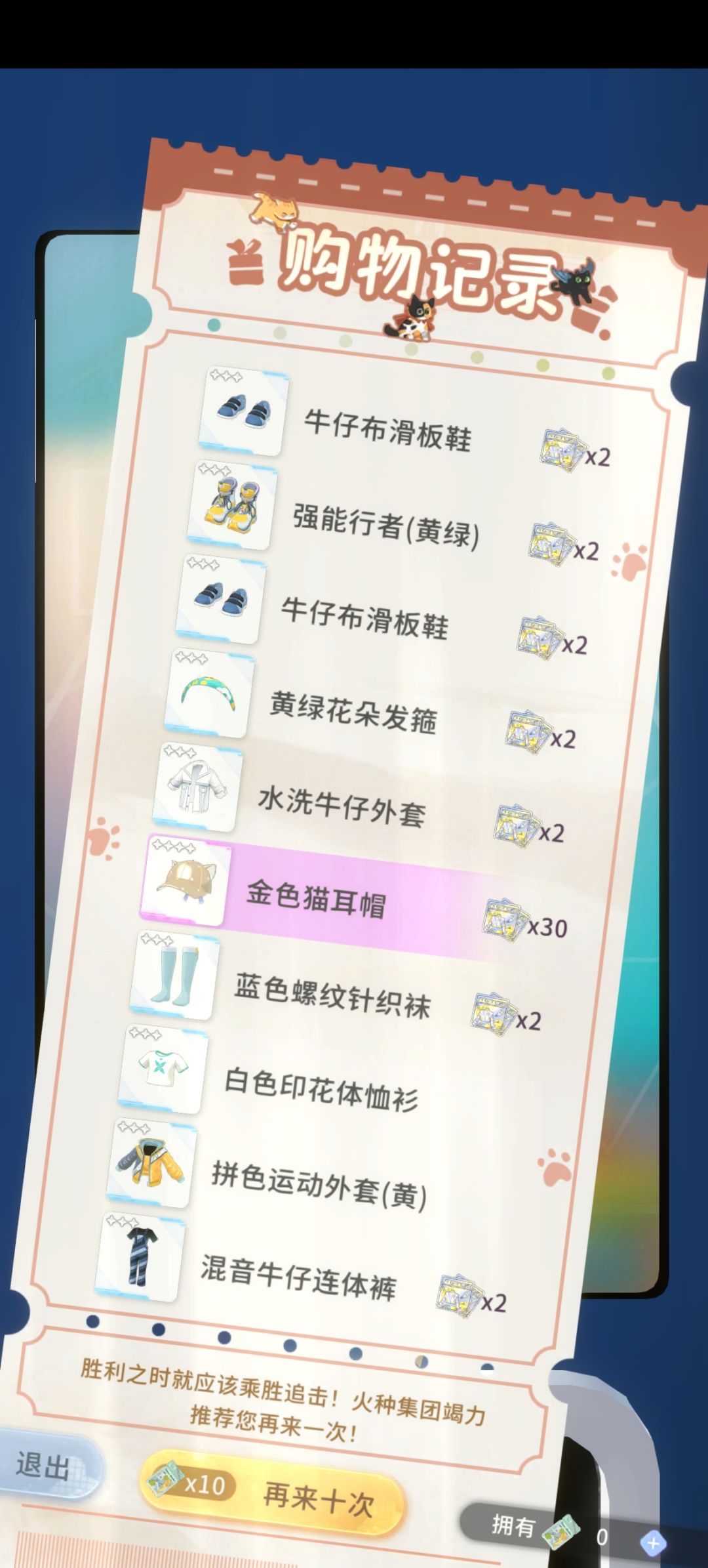 这重复率是不是有点离谱了 3