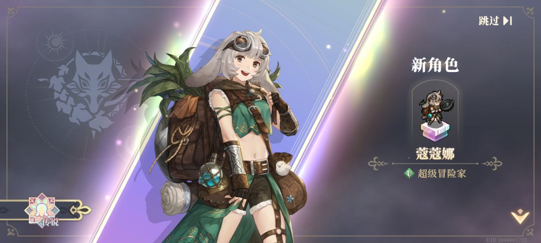 蔻蔻娜拿下🦄 2