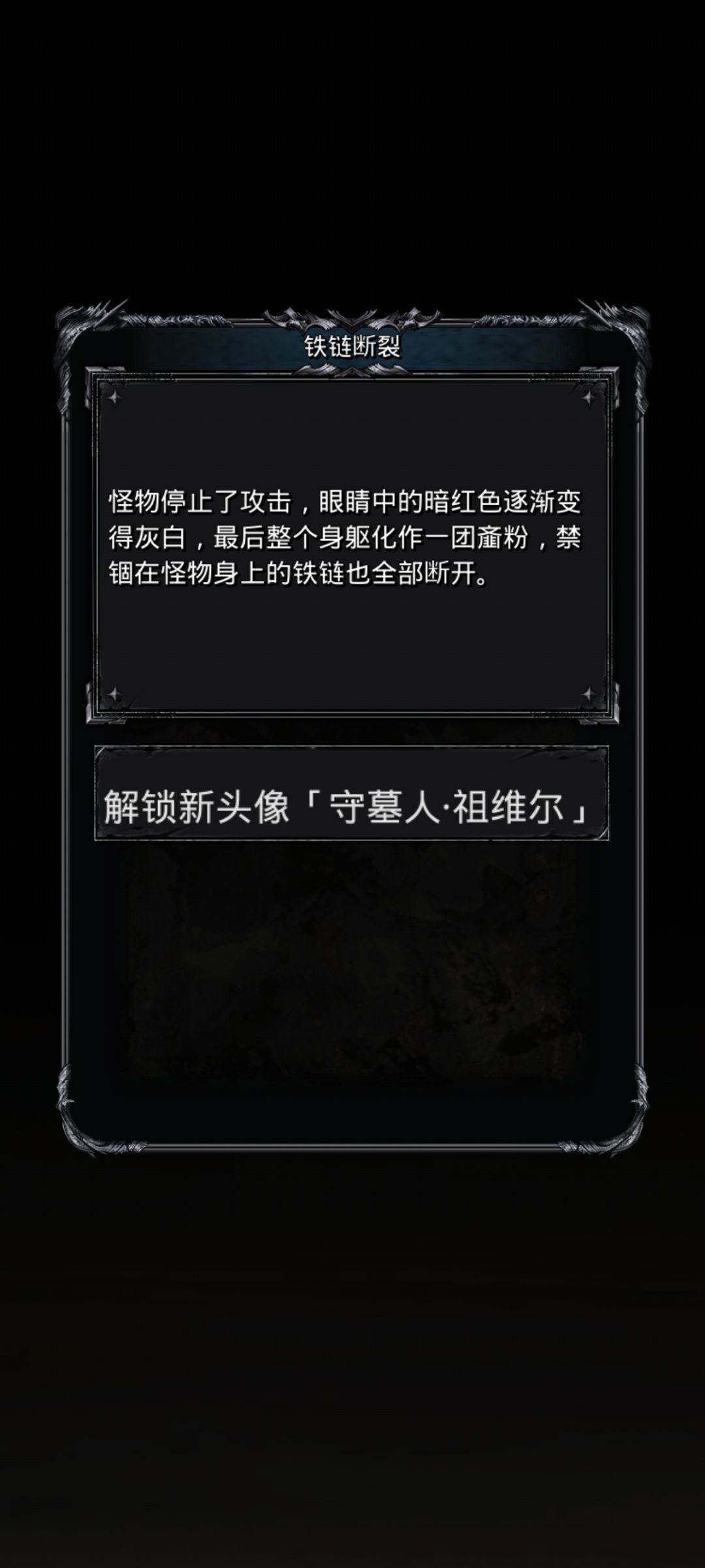 不过如此（鼻青脸肿） 3