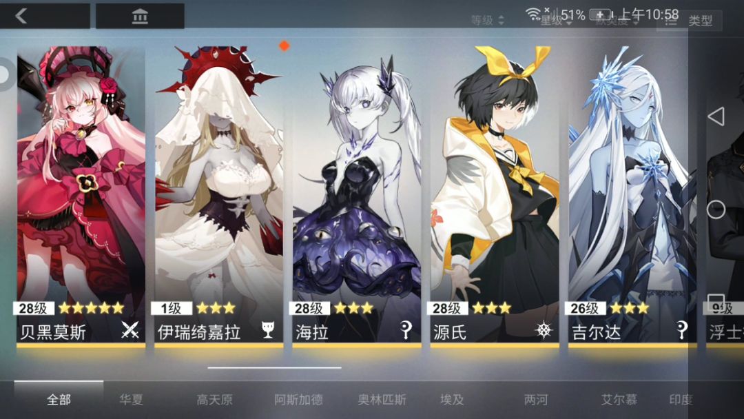 动态图片 3