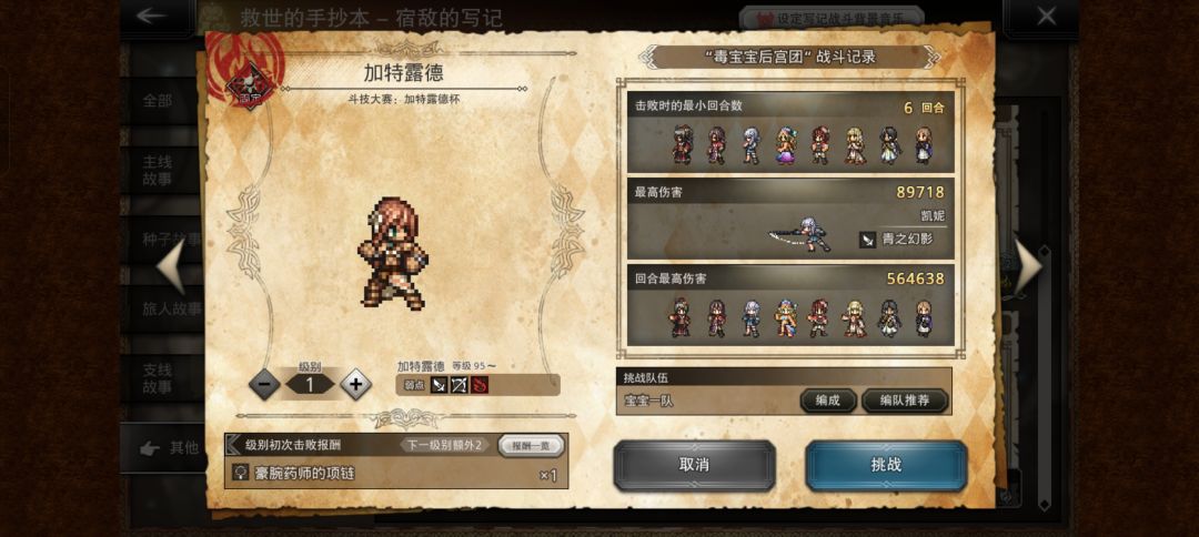 萌新想问 1