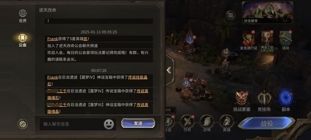 又欧又非的体验 2
