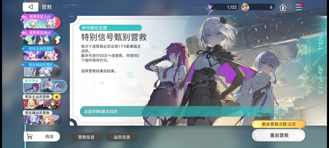刷了个初始,两个市长,求之后规划 2