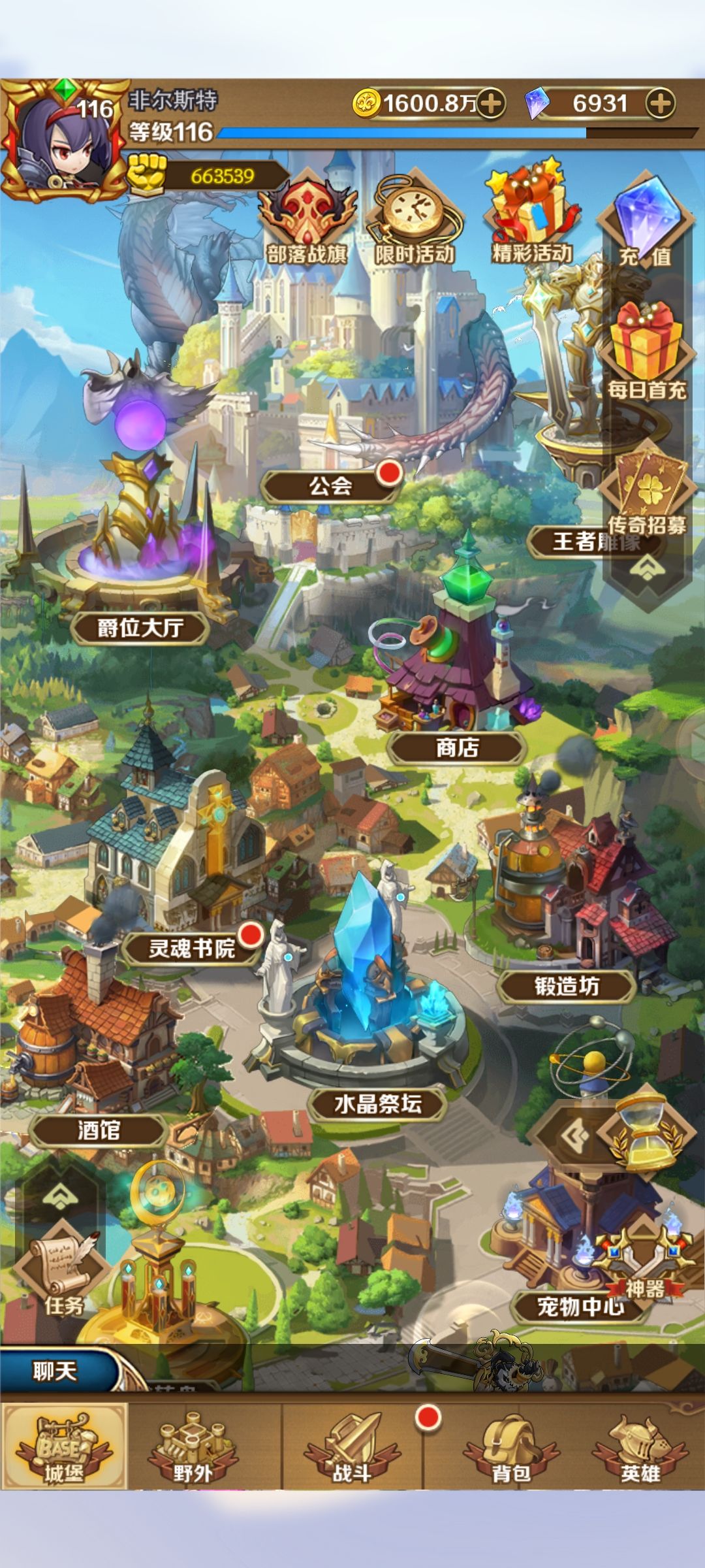 攻略~ 1