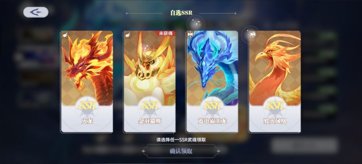 求助自选选哪个？截图