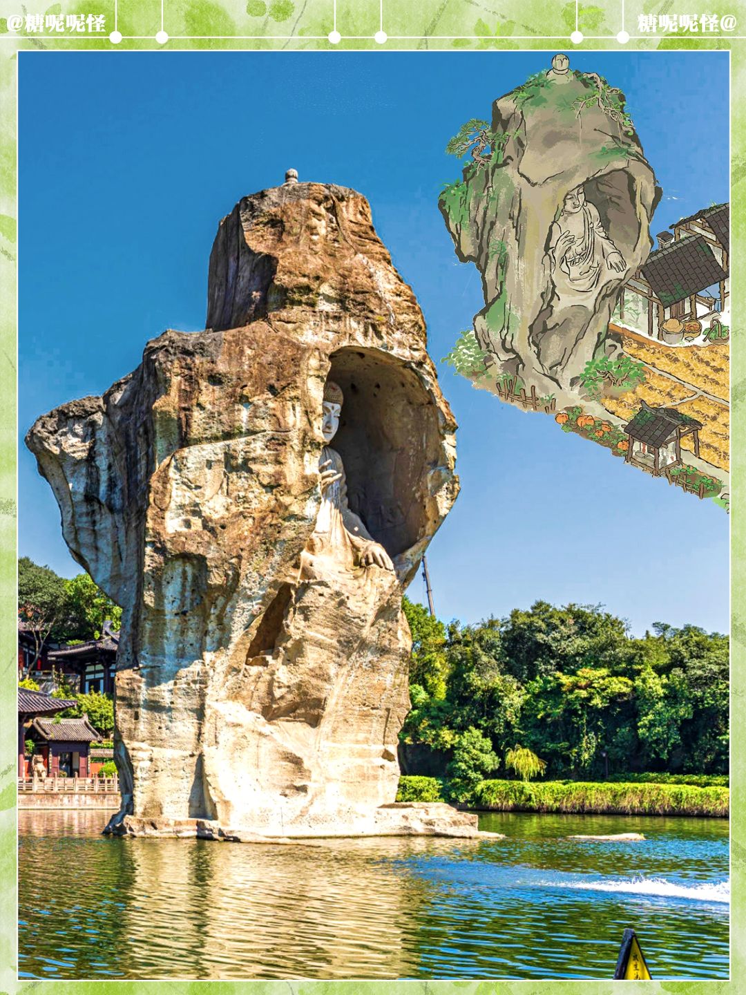 笑看千年人间浮沉·绍兴府天工大佛原型 3