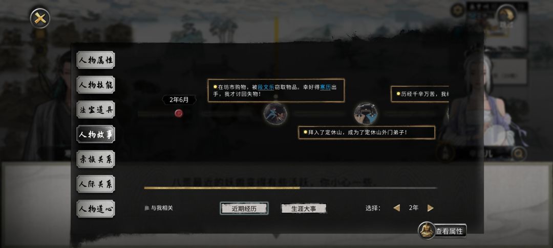 英雄救美不只野外抢劫吗 2