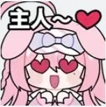 补强目前怎么补 1
