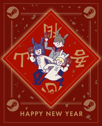 SIGONO祝大家新年快乐！