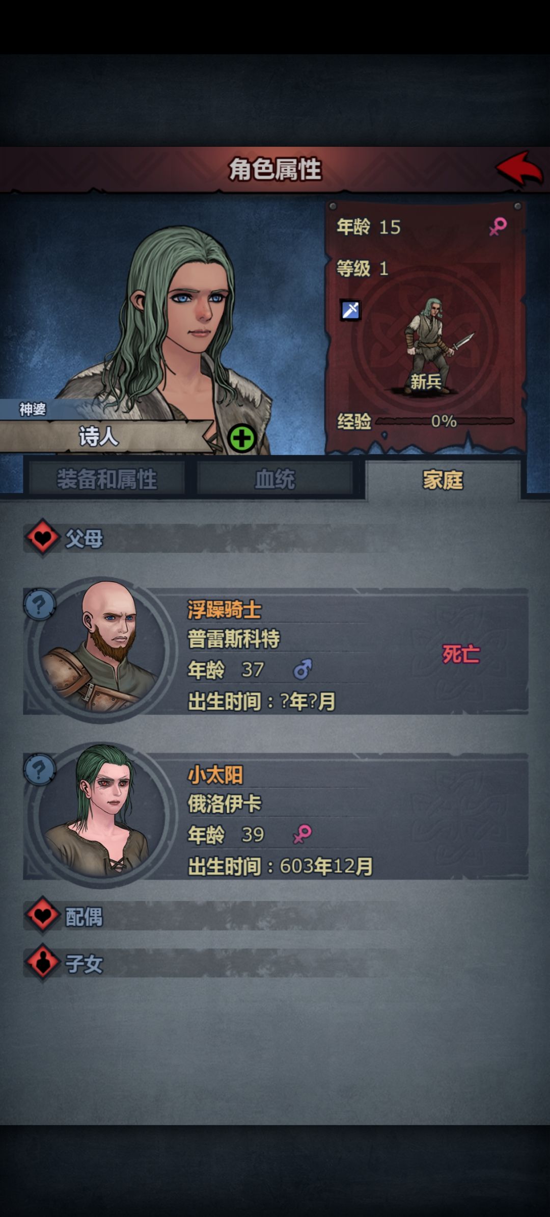 光头你竟能生出这么美的黑皮妹妹 1