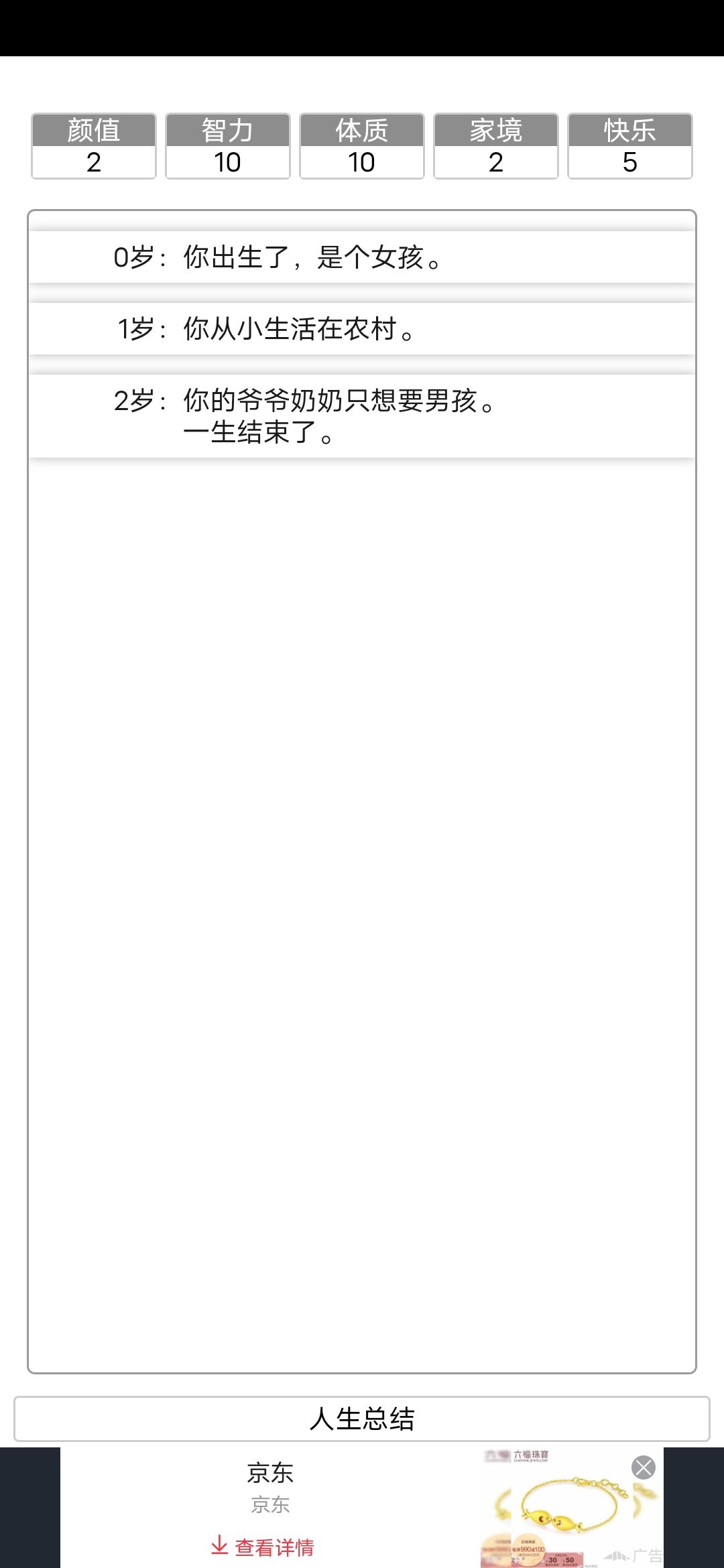 动态图片 4