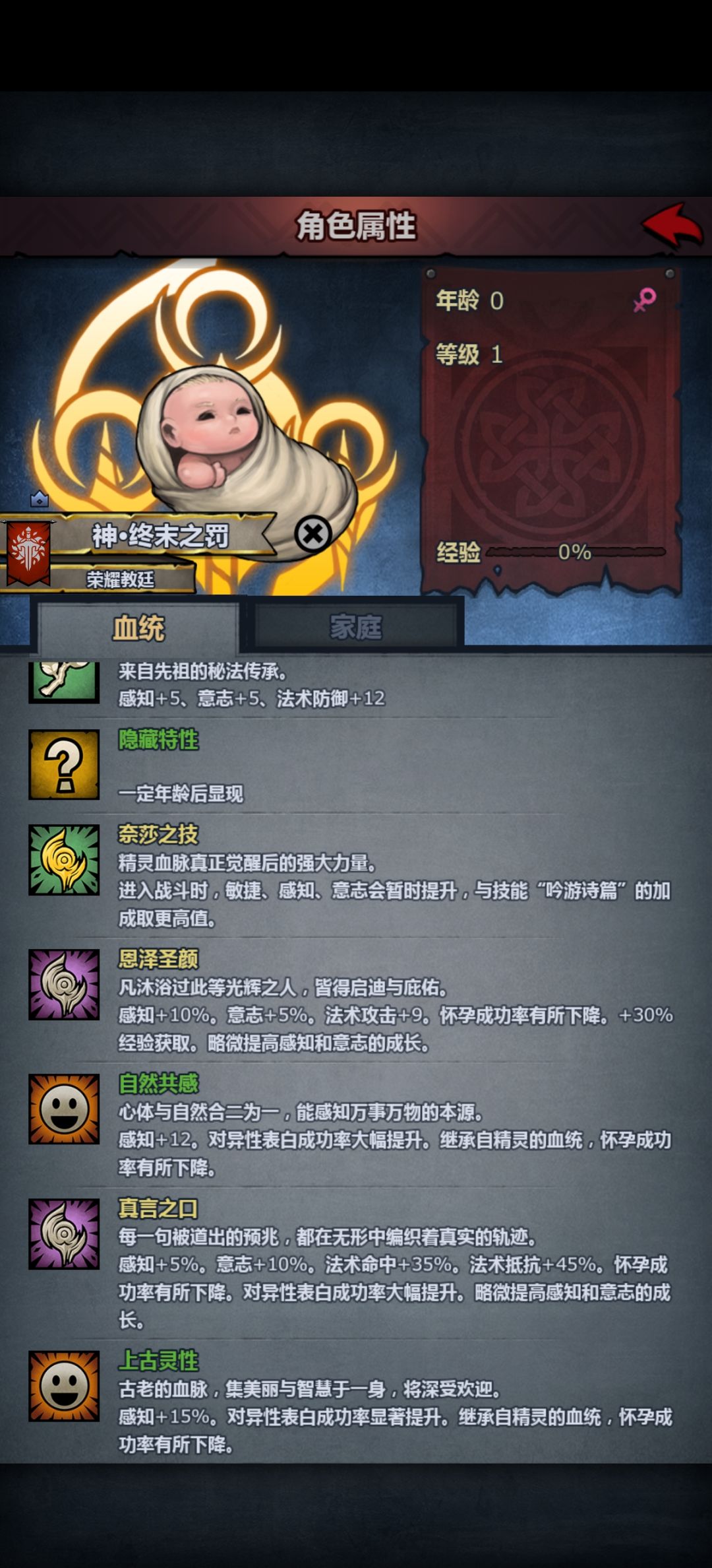妥了妥了 2