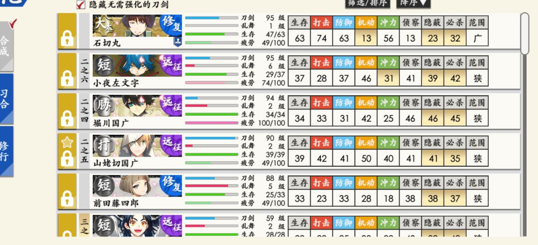 要崩溃了呢 6