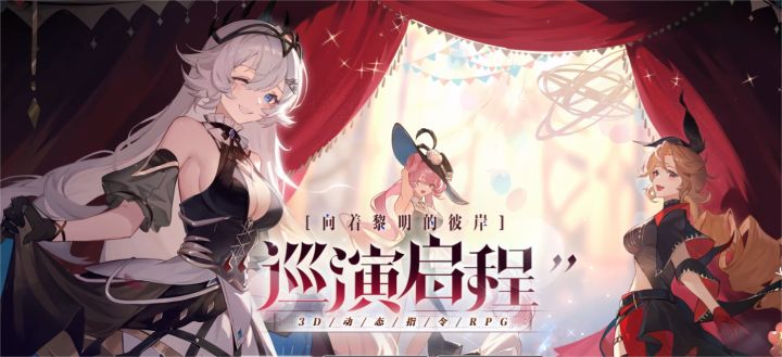 【热榜速递】10月二游大乱斗，依露希尔挺不错！截图