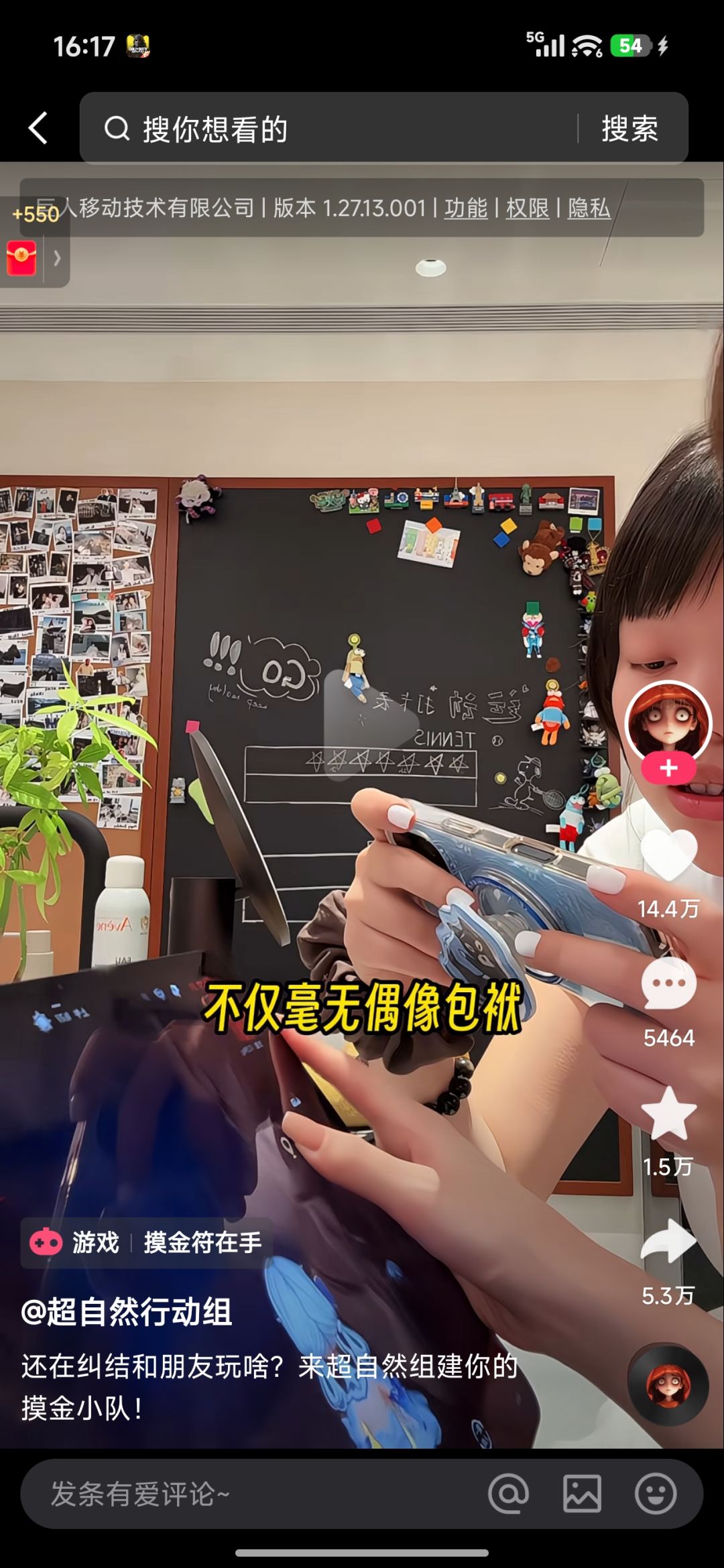 动态图片 12