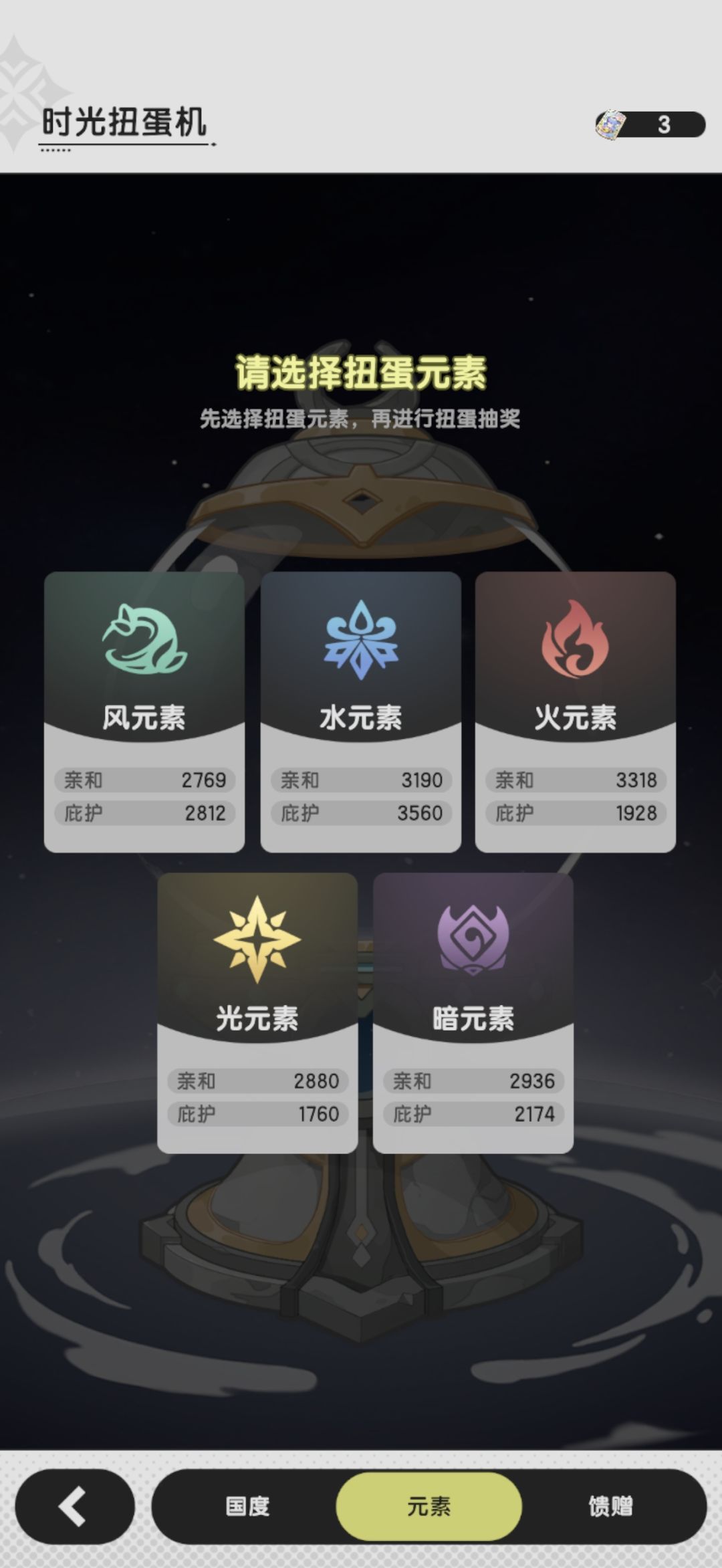 记录一下骑士开荒 3