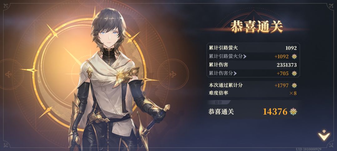 自由困难3流沙过了 1
