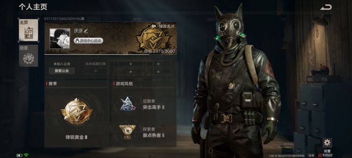 @失控进化已申请自定义服主,本账号无任何违规,求通过。截图