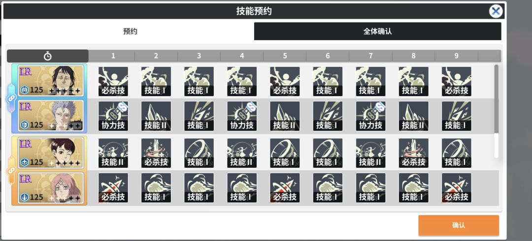 魔宫八可以自动过啦截图