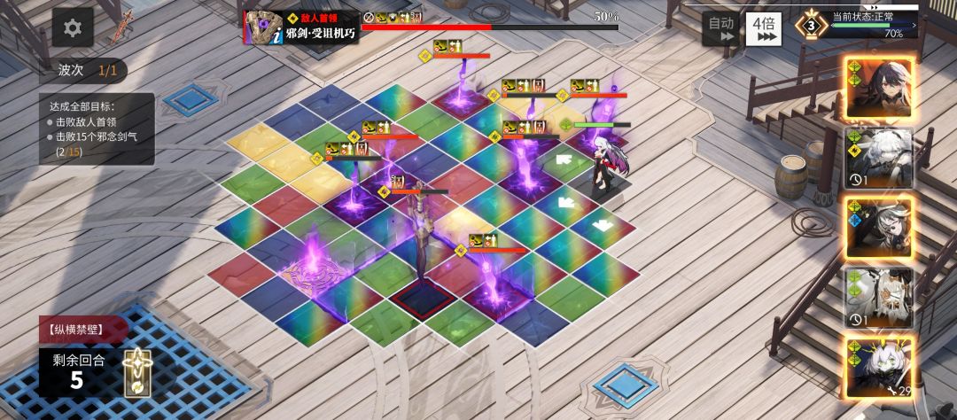 EX6打法分享 3