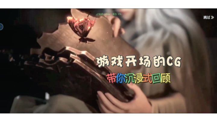 【从故事视角玩古魂】第一集,沉浸式回顾开场CG截图