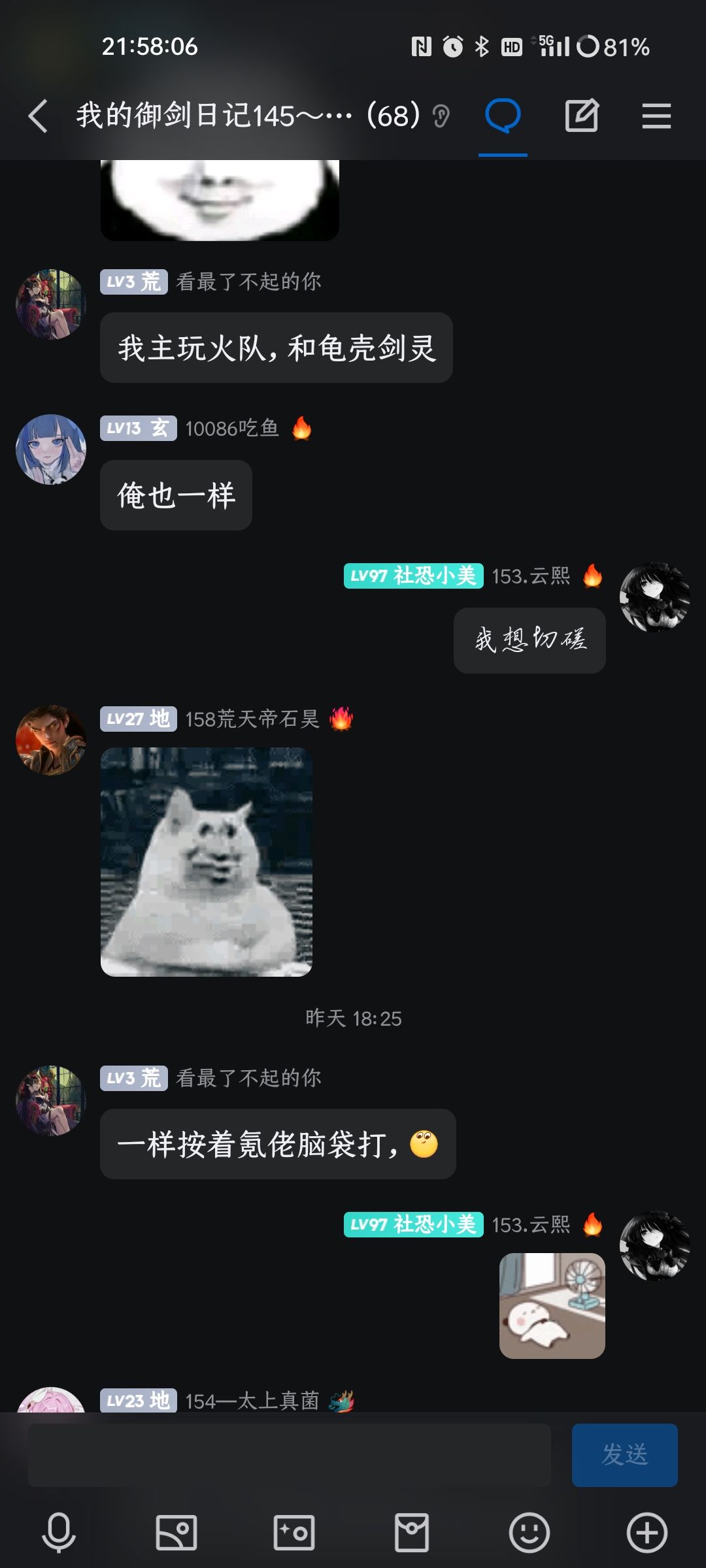 澄清 1