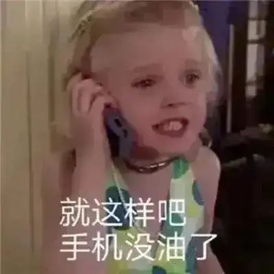 ****截图