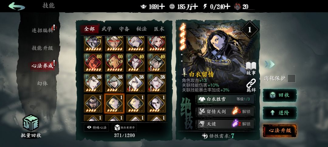 求助 2